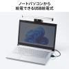 【処分特価】ノートパソコンライト PCライト USBライト クリップライト 無段階調光 調色可能 タッチ操作 最大60ルーメン 小型