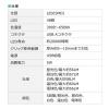 【処分特価】ノートパソコンライト PCライト USBライト クリップライト 無段階調光 調色可能 タッチ操作 最大60ルーメン 小型