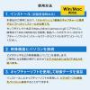 USBビデオキャプチャーケーブル ビデオテープ デジタル化 S端子 コンポジット接続 Windows/Mac対応
