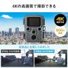 防犯カメラ トレイルカメラ 小型 4K 屋外 工事不要 電源不要 電池式 赤外線 防水防塵IP66