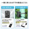 防犯カメラ トレイルカメラ 小型 4K 屋外 工事不要 電源不要 電池式 赤外線 防水防塵IP66