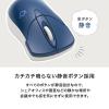 Bluetoothマウス 小型 3ボタン 静音ボタン マルチペアリング カウント切り替え ネイビー