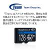 【在庫限り】microSDXCカード 128GB UHS-I U3 V30 SDカード変換アダプタ付き Nintendo Switch対応 Team製