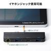 Surface Go/Go 2/Go 3専用 USB3.1ハブ USB Type-C USB Aポート×2ポート USB3.1 Gen1 3.5mm4極ミニジャック バスパワー・ブラック