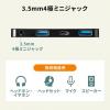 Surface Go/Go 2/Go 3専用 USB3.1ハブ USB Type-C USB Aポート×2ポート USB3.1 Gen1 3.5mm4極ミニジャック バスパワー・ブラック
