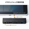 Surface Go/Go 2/Go 3専用 USB3.1/ハブ USB Type-C USB A HDMI出力 USB3.1 Gen1 3.5mm4極ミニジャック バスパワー ブラック
