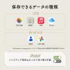Qubii Power iPhone Android スマホ 自動バックアップ 45W出力 急速充電 キュービー パワー