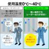 グリーンレーザーポインター 長寿命仕様 80時間連続照射 エメラルドグリーン 耐寒 PSC認証