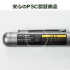 グリーンレーザーポインター 長寿命仕様 80時間連続照射 エメラルドグリーン 耐寒 PSC認証