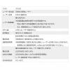 グリーンレーザーポインター 長寿命仕様 80時間連続照射 エメラルドグリーン 耐寒 PSC認証