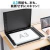 A3対応 フラットベッドスキャナ 1200dpi TWAIN PDF変換対応
