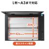 A3対応 フラットベッドスキャナ 1200dpi TWAIN PDF変換対応