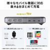 USB充電ステーション 6ポート 合計96W出力 USB PD20W USB Type-C×3 USB A×3 PSE認証