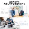 USB充電ステーション 6ポート 合計96W出力 USB PD20W USB Type-C×3 USB A×3 PSE認証