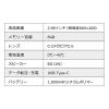 ペン型スキャナ 翻訳 音声翻訳 録音 ボイスレコーダー 文字起こし テキストデータ化 内蔵メモリ8GB USB充電式 タッチパネル式 Wi-Fi接続