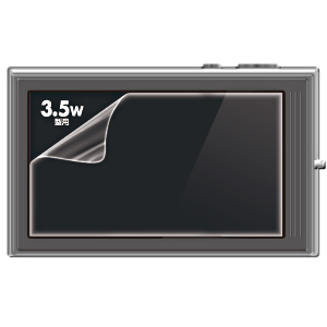 デジカメ用 液晶保護フィルム 3.5型ワイド 光沢 グレア