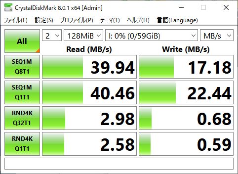 K様使用レビュー画像　YT-3US64GW